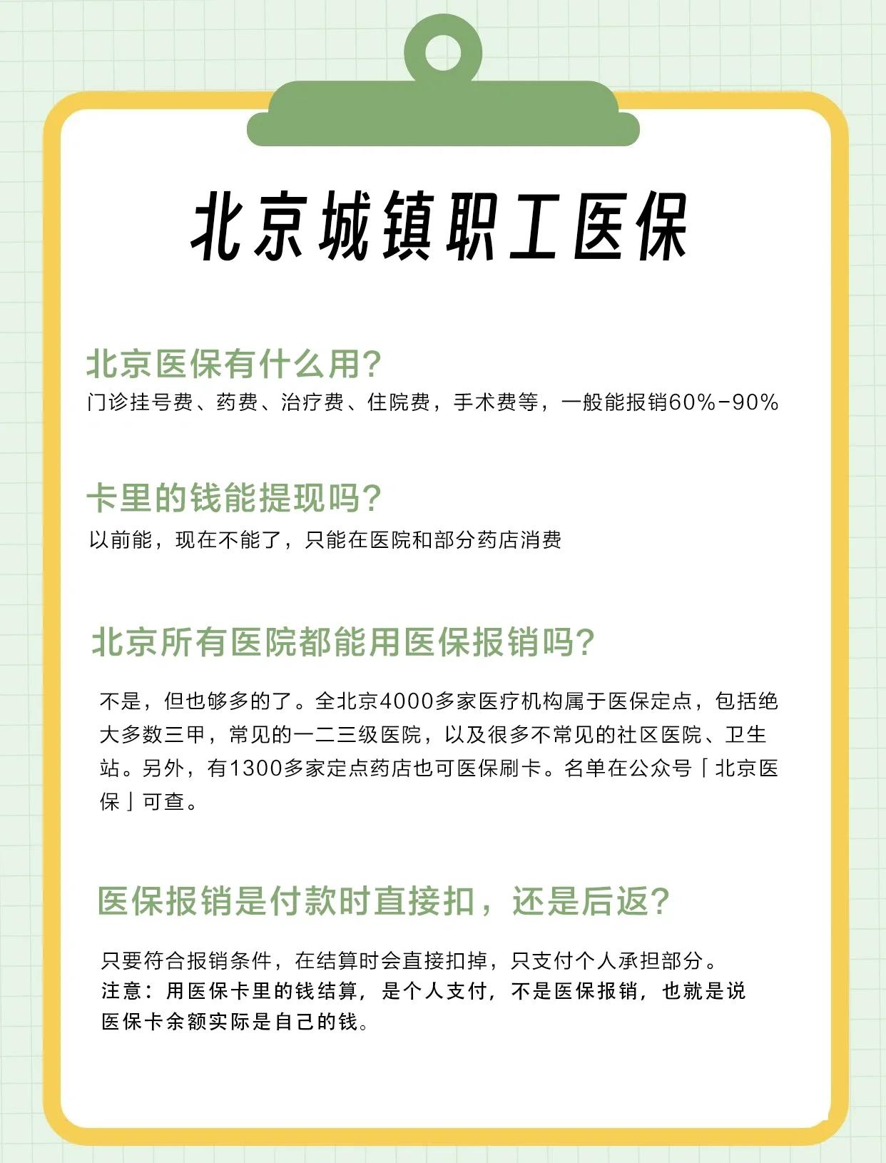 信阳医保查询(北京医保查询电话人工服务)