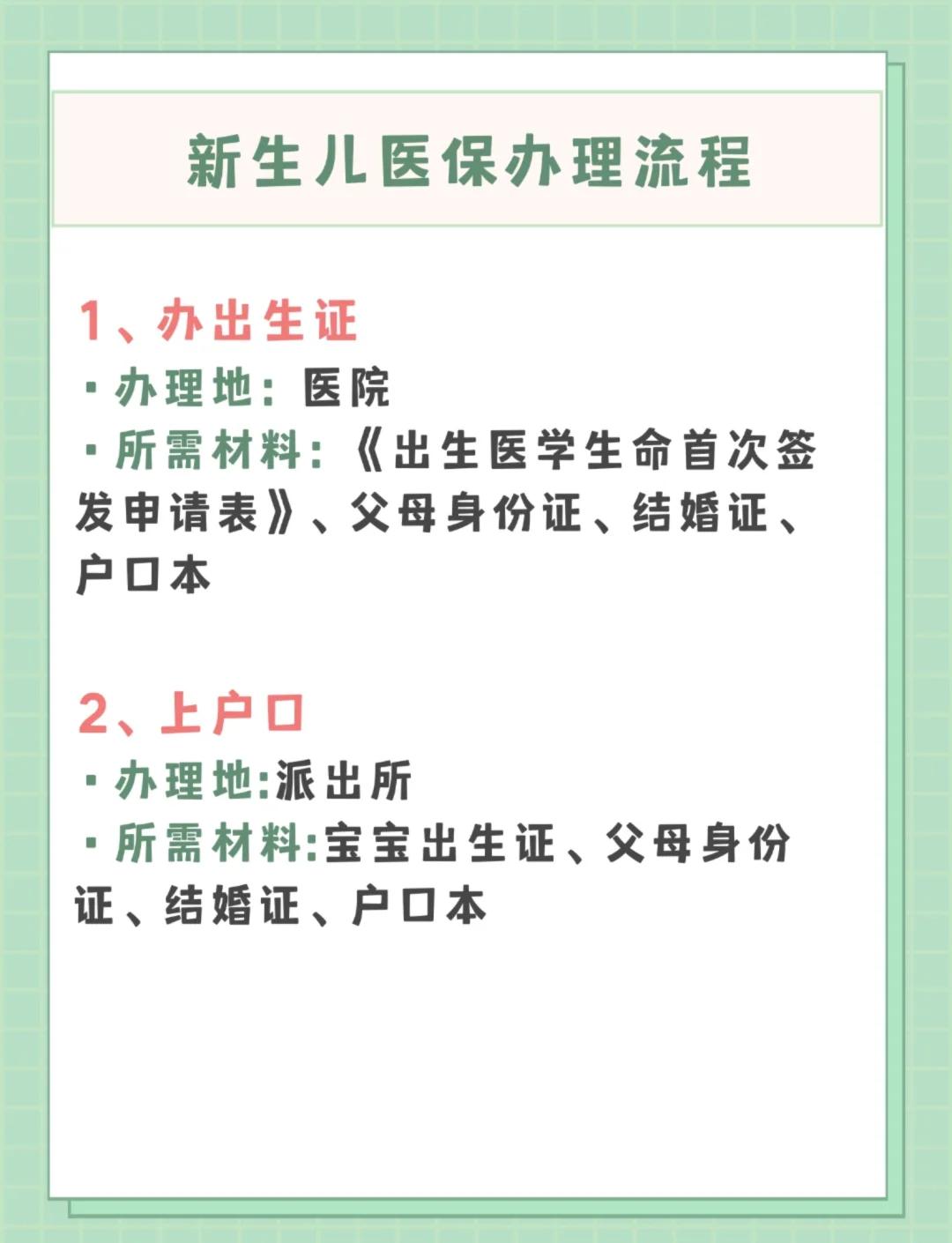 信阳儿童医保卡丢失如何补办(小孩儿医保卡丢了怎么补办)