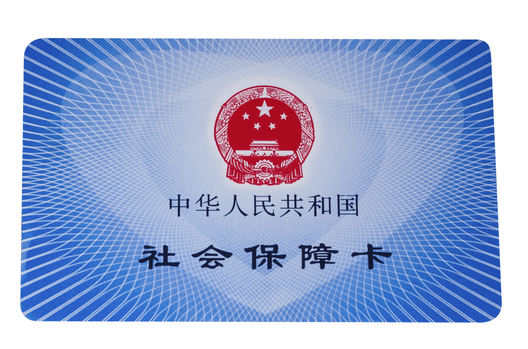 信阳医保卡密码(医保卡密码锁了怎么解)